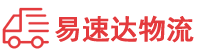 娄底到乌海物流公司